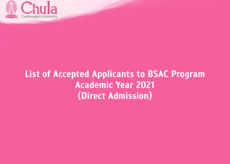 list-of-accepted-applicants-to-bsac-program-academic-year-2021-direct