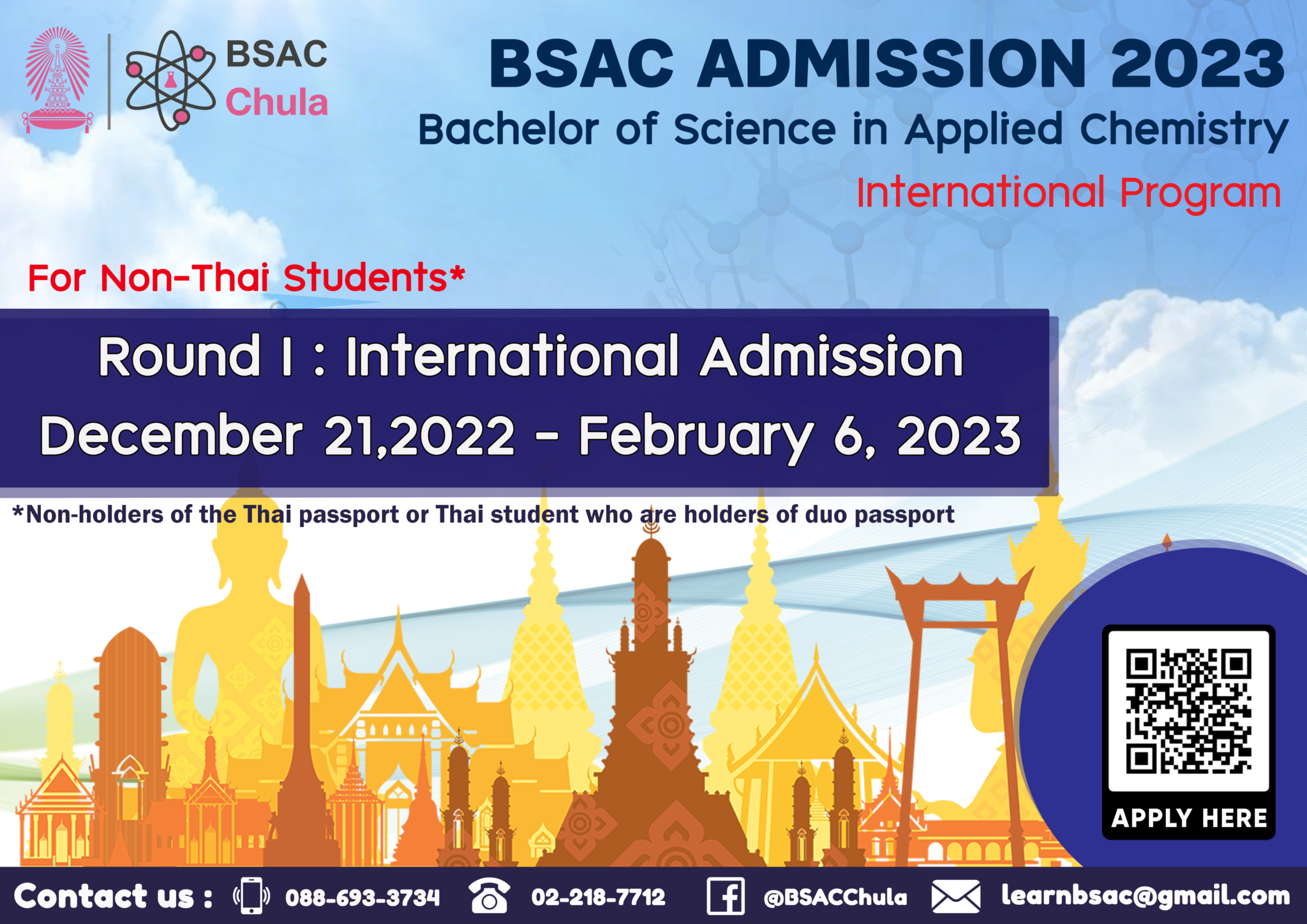 2023-official-admission-announcement-for-non-thai-student-1st-round